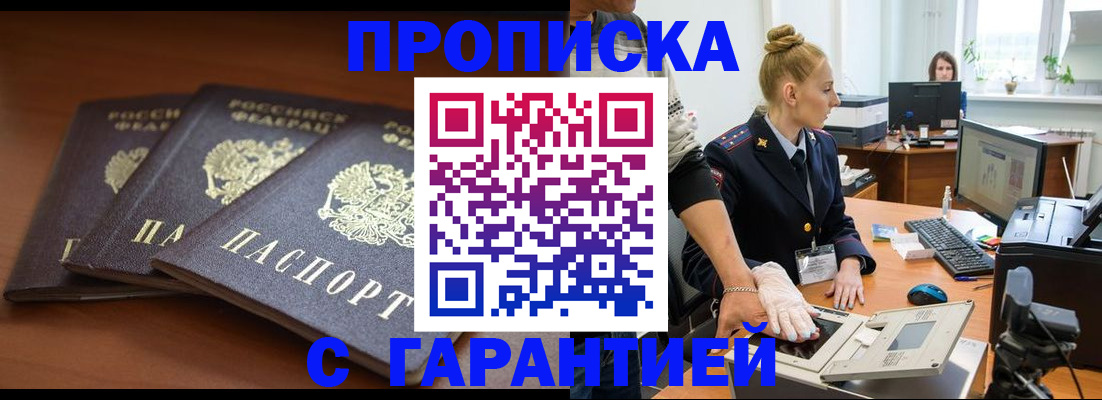 регистрация для школы в Кировграде